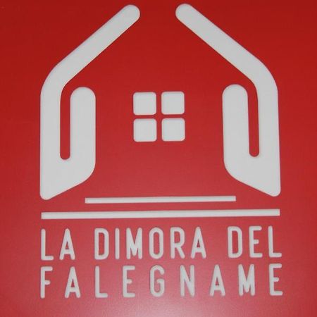 La Dimora Del Falegname Ματέρα Εξωτερικό φωτογραφία